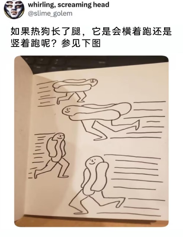 via 7号沙雕网友