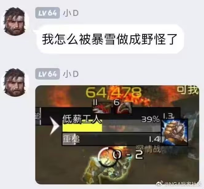 via 7号沙雕网友