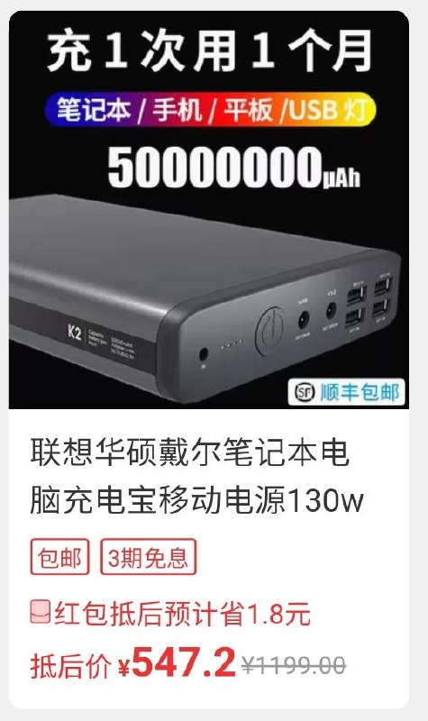 uah草
