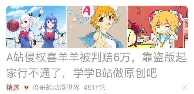 真当自己大小姐