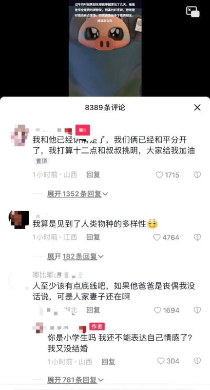物种的多样性via 张某 犯罪嫌疑人物种的多样性via 张某 犯罪嫌疑人
