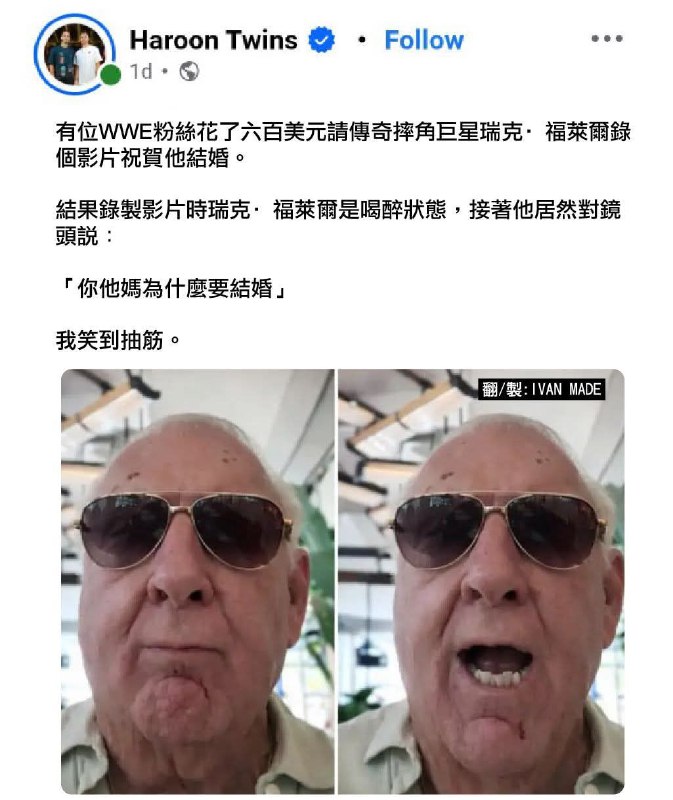 據網友說他離婚好幾次現在還在工作就是為了還贍養費from 什麼都來點 via DECADE
