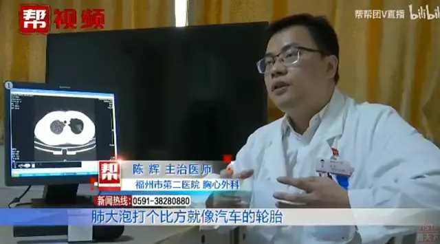 队友太坑，福州一男子打游戏4小时连输肺气炸，学名叫“自发性肺气胸”