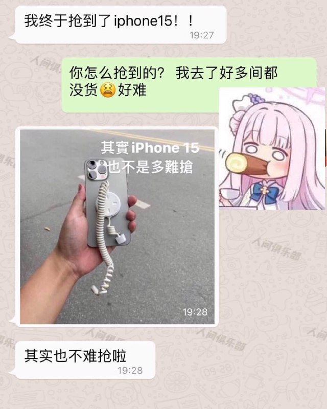 啊~你真的抢了呀😨😨