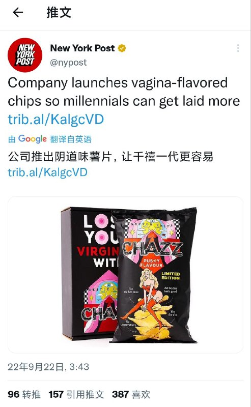 现在才看到via 好奇少女姜饼