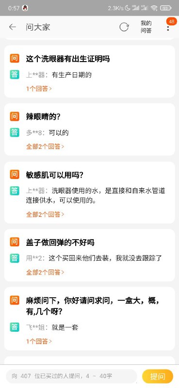 刷闲鱼刷到这个，笑死我了刷闲鱼刷到这个，笑死我了
