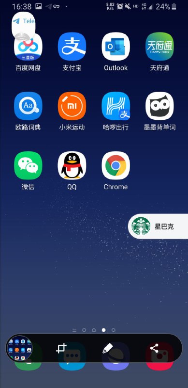 不知道是三星和星巴克的py交易，还是支付宝和星巴克的py交易，还是他们3p
