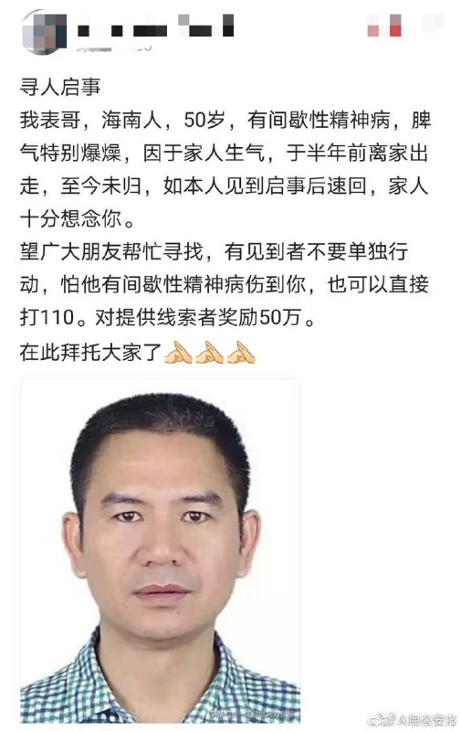 “中间商赚差价”“中间商赚差价”