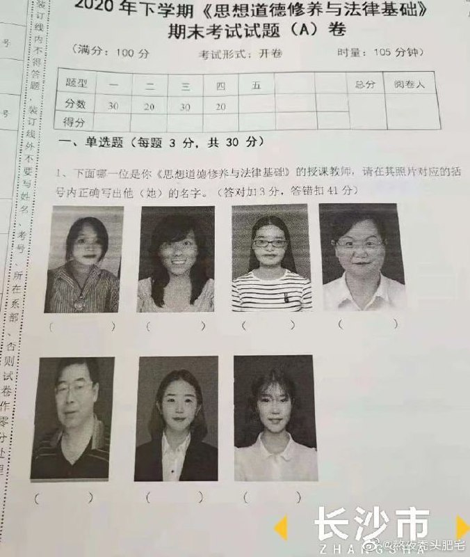 这题出的伤害性不高侮辱性极强 ​​​​这题出的伤害性不高侮辱性极强 ​​​​