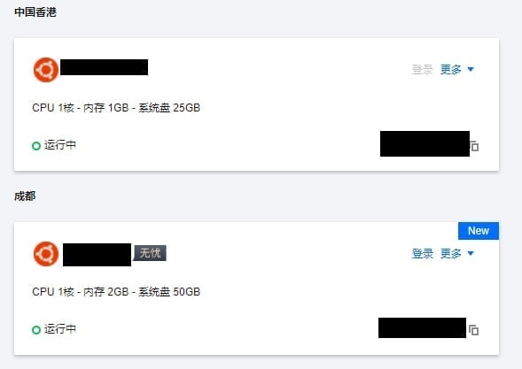 嫖了个腾讯云成都 一看好家伙 延迟比我香港都高 再一看路由 好家伙绕日本NTT WQNMD SMJB