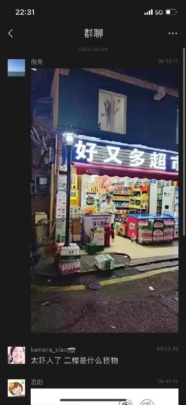 from 平壤卫视from 平壤卫视