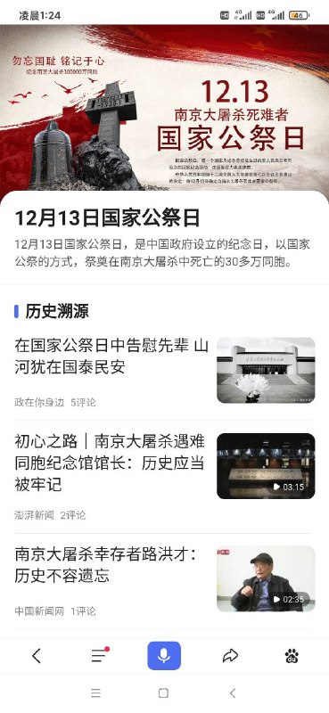 这哪个智障做的图？草没get到点的看左上角 你细品