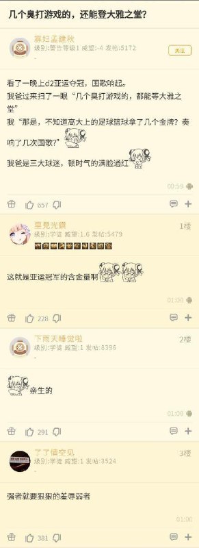 暴击亲爹