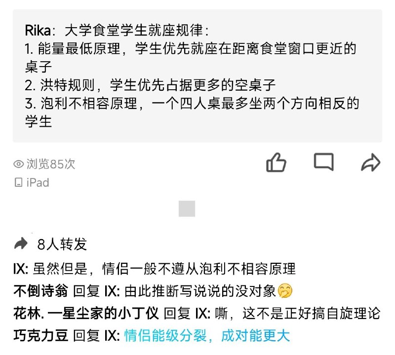 from rvalue的生草日常