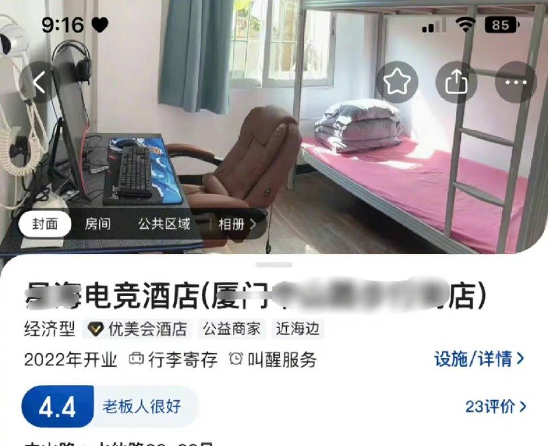 from 平壤卫视