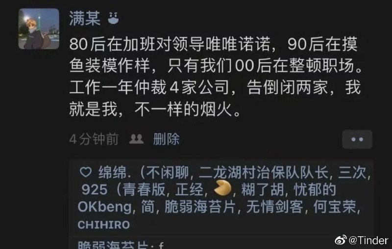一代人有一代人的追求.pngfrom rvalue的生草日常