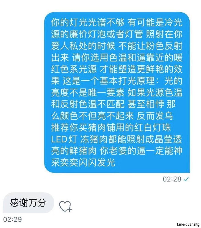 鼓掌