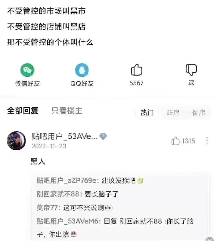 from 平壤卫视