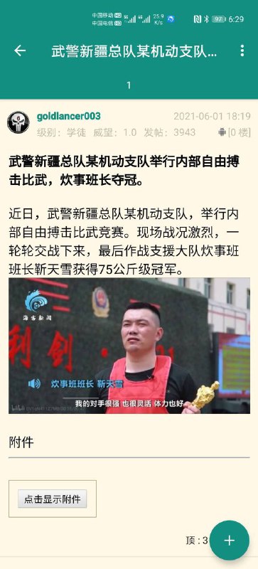 不会打架的炊事班班长不是好的侦察连里的突击队队长  Source #优秀
