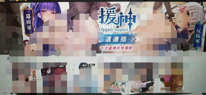 這…from 為了梗圖，說不定連女朋友也甩掉