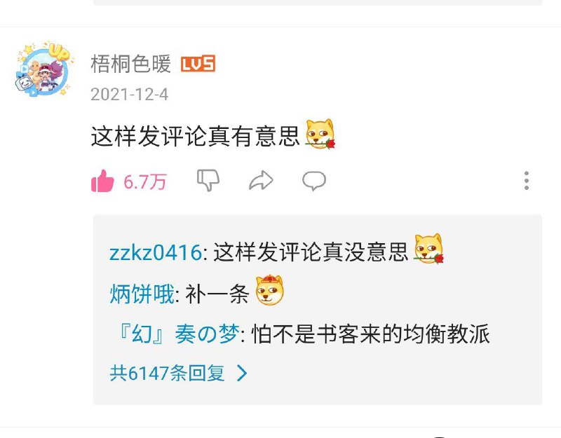 评论的对立统一from 108电台 via Sangdi7 | 游离中👀评论的对立统一from 108电台 via Sangdi7 | 游离中👀