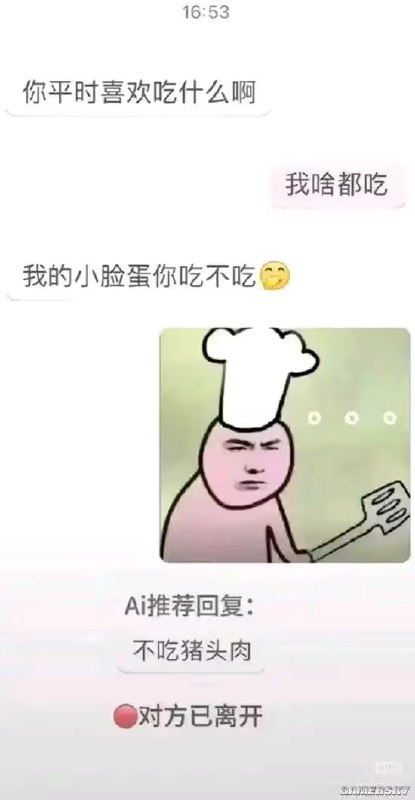 via 7号沙雕网友