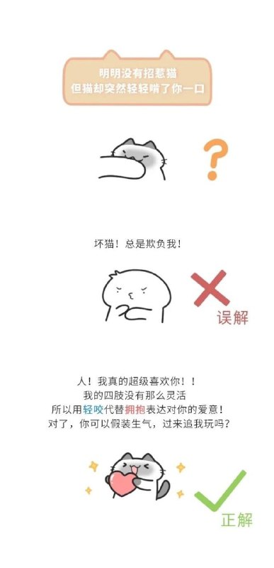 from 自用（沙雕图） via my nbklsfrom 自用（沙雕图） via my nbkls