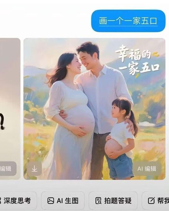 via 7号沙雕网友