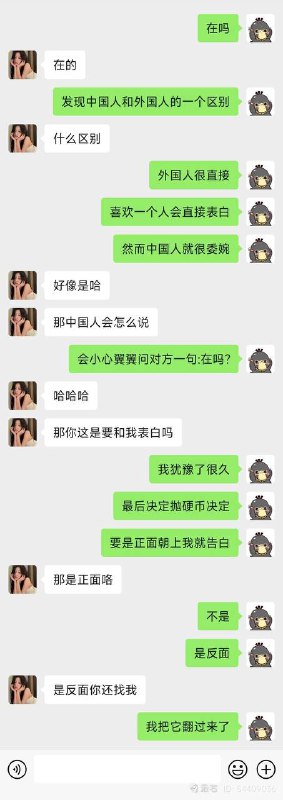 教科书式的撩妹方式分享给各位via siano教科书式的撩妹方式分享给各位via siano