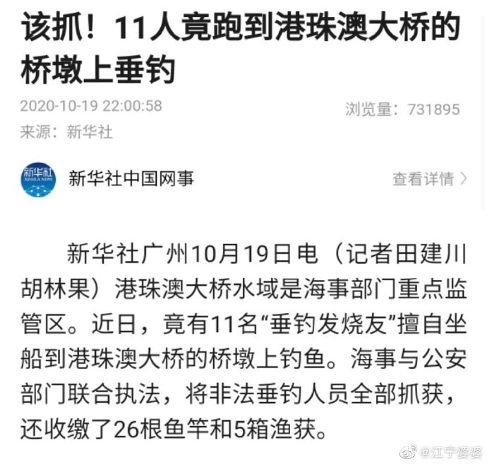 钓鱼吧老哥个个都是人才钓鱼吧老哥个个都是人才
