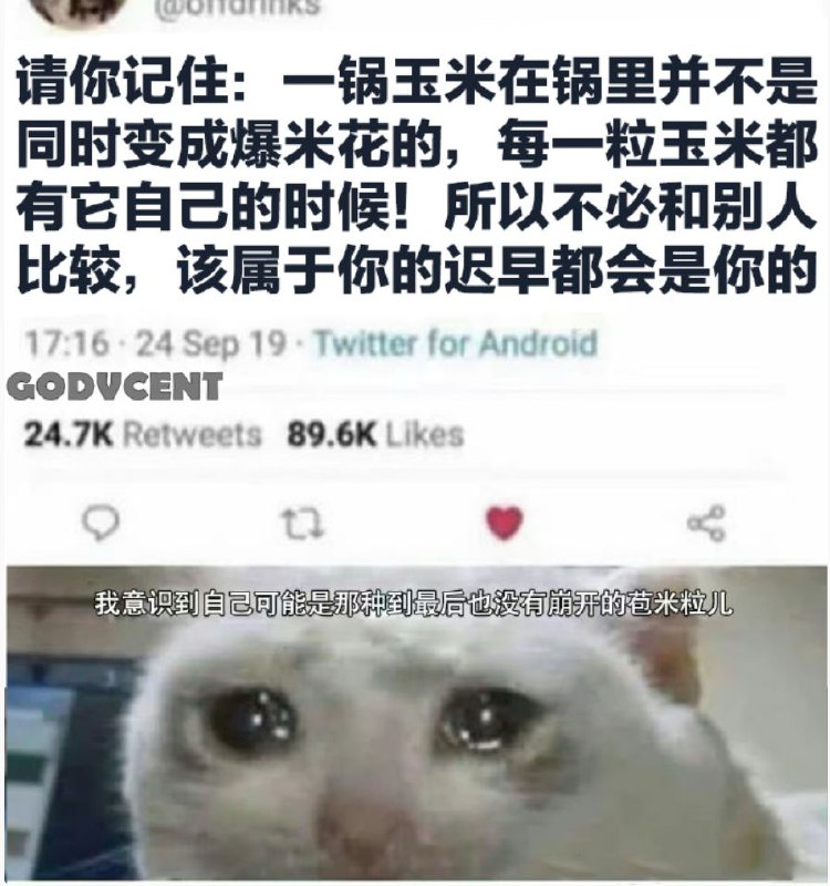 via 匿名from 心惊报