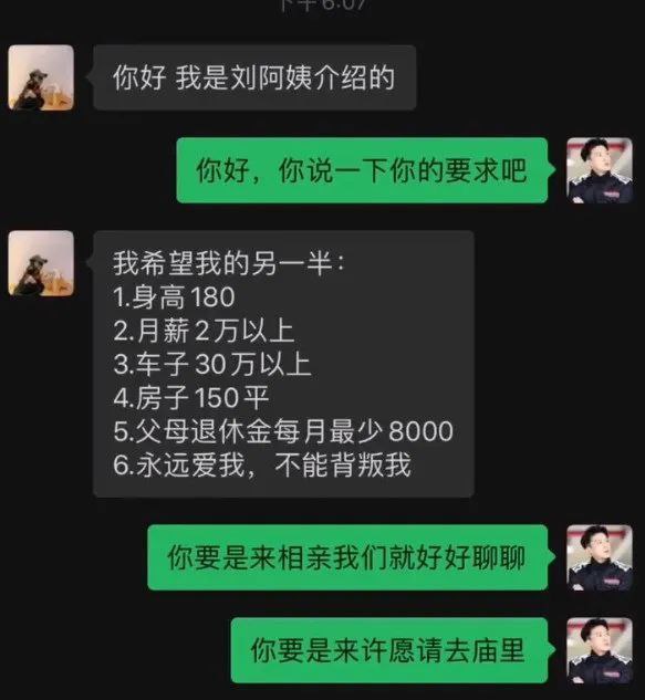 少了两条，工资要上交，房本写我名from 车速过快🚦开车娱乐搞笑沙雕