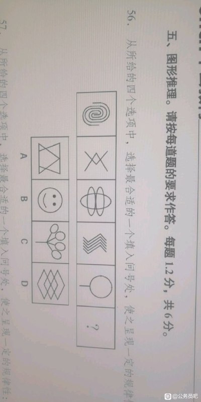 男人选Db需要理由，暴露自己是个LSP了——-没看懂
