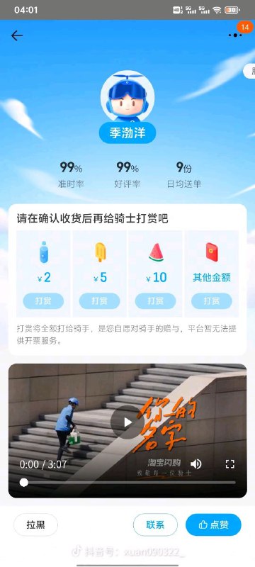 via 8号沙雕网友via 8号沙雕网友