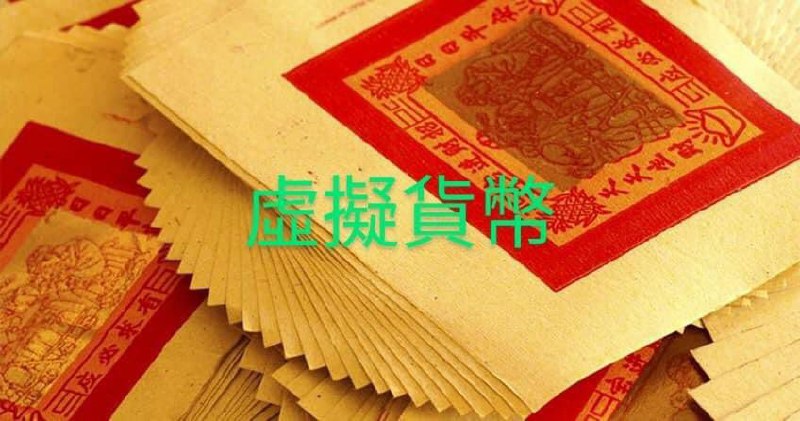 觀落陰是一種元宇宙#歡樂梗圖區from UMD(兔鼠)的謎島觀察日記(NSFW)觀落陰是一種元宇宙#歡樂梗圖區from UMD(兔鼠)的謎島觀察日記(NSFW)