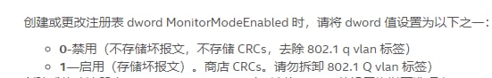 intel这什么屌说明书........