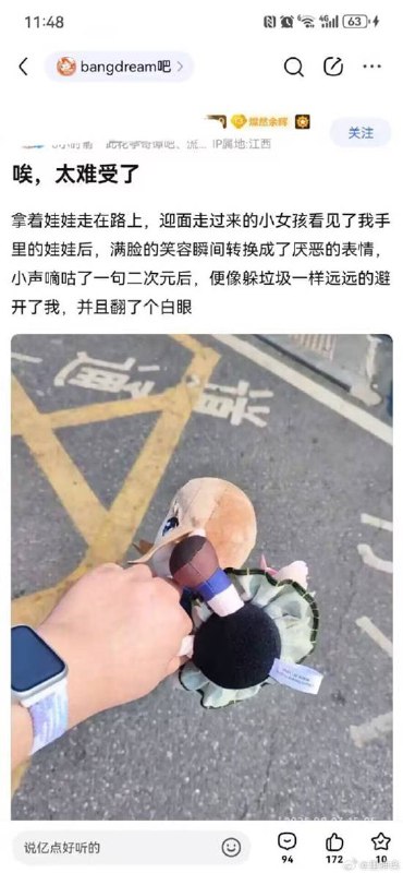 via 7号沙雕网友via 7号沙雕网友
