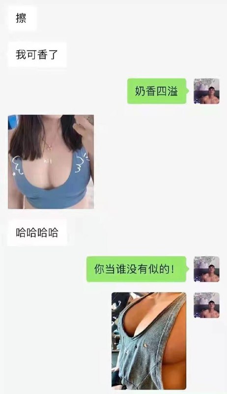 from 维他奶