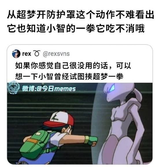 via 7号沙雕网友