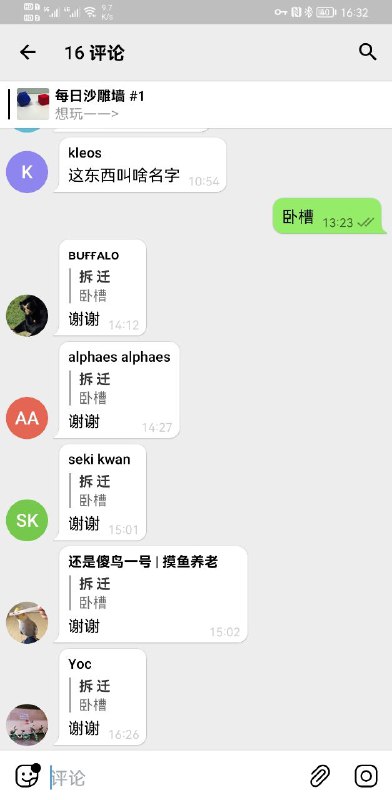 经典复刻via 拆 迁经典复刻via 拆 迁
