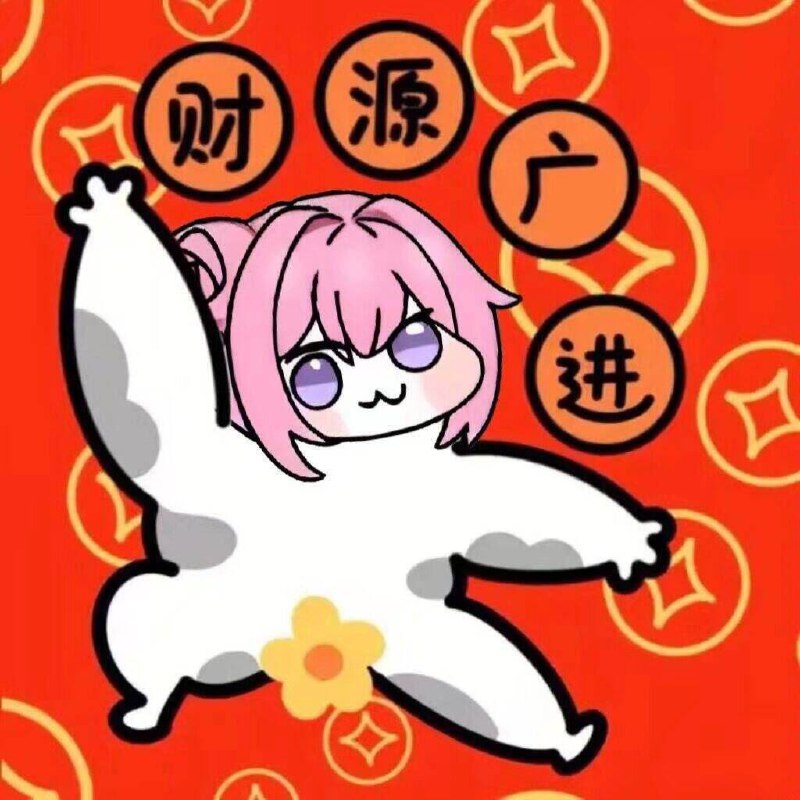 from 『雨夜凉亭』ACG频道 via 鸭累鸭累from 『雨夜凉亭』ACG频道 via 鸭累鸭累