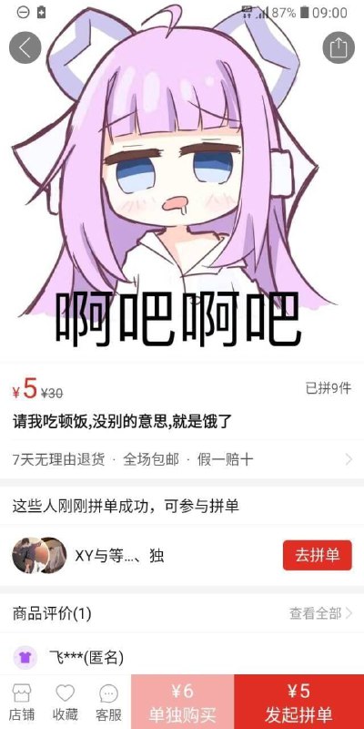 发现财富密码via jia nuo zhang