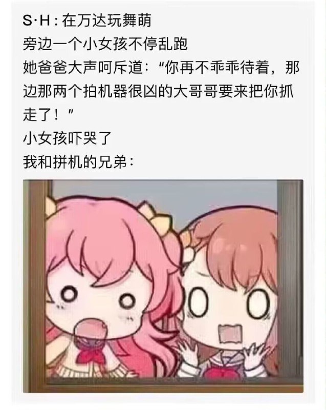 via レグ