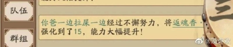“游戏id系列”“游戏id系列”