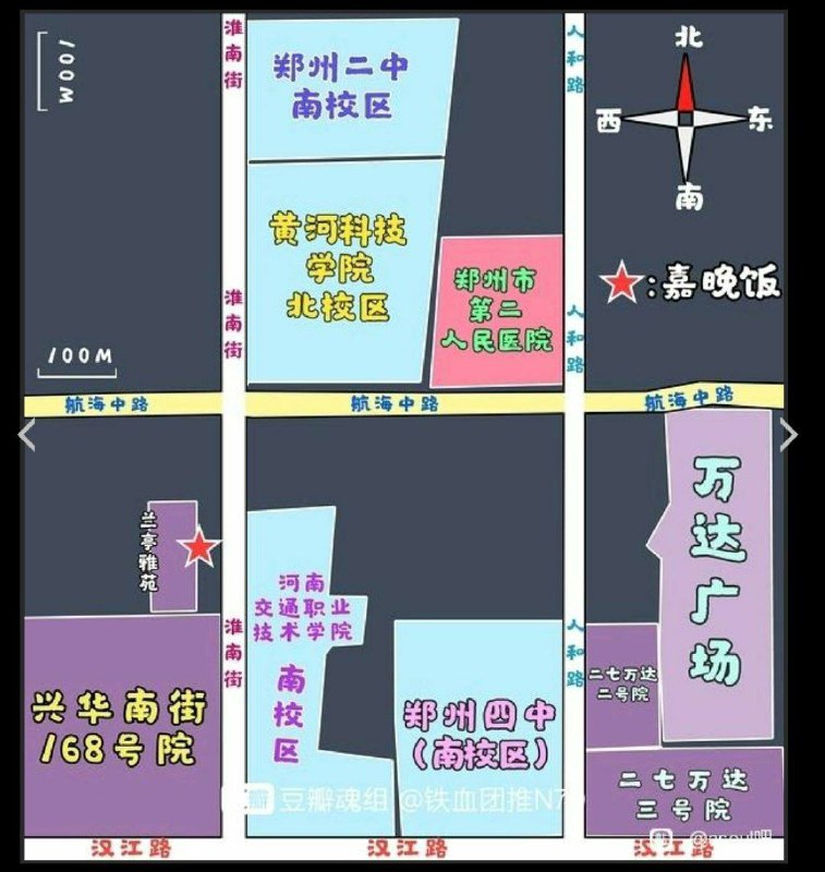 郑州·嘉晚饭via ㅤ SpongeBob 绵鸣 🅥郑州·嘉晚饭via ㅤ SpongeBob 绵鸣 🅥