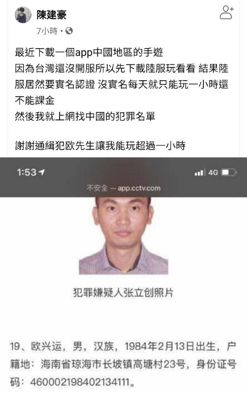 via 番茄酱