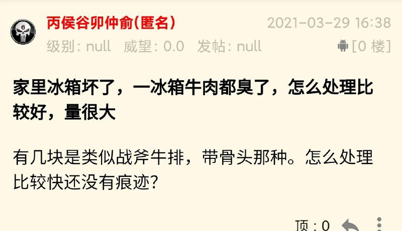 建议NGA报警建议NGA报警