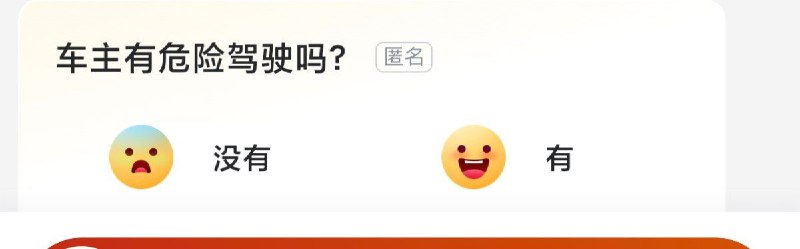 这对吗