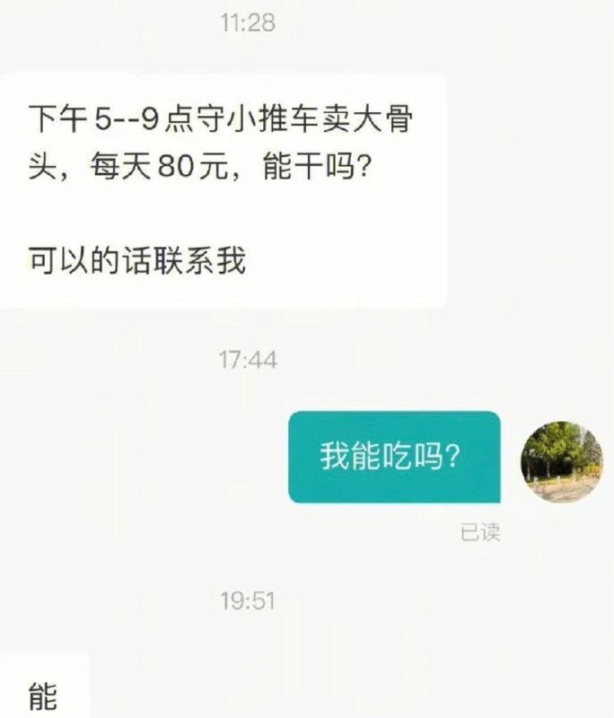 from 如何与沙雕相处from 如何与沙雕相处