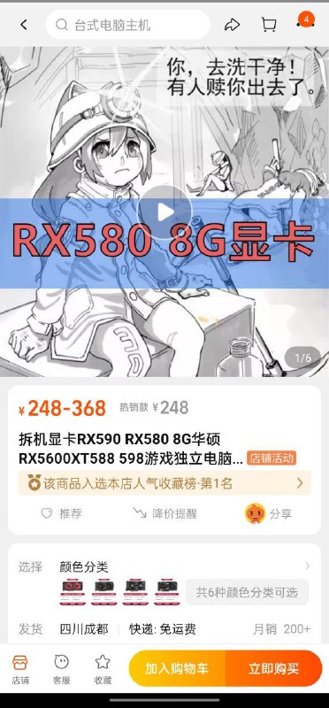 from 花火が瞬く夜に